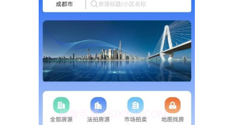 熊猫拍房v1.0.11截图