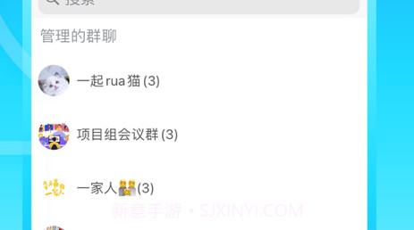 洽洽聊天v1.12截图
