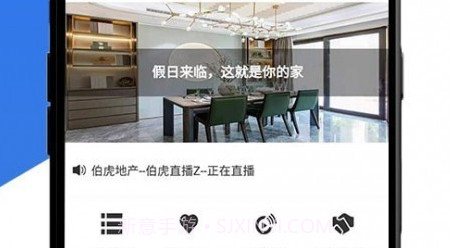 咖咖线上售楼处v1.1.13截图