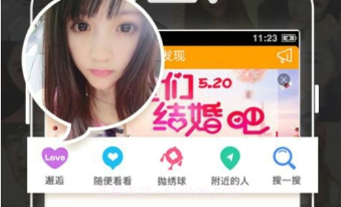 对面v5.3.5截图