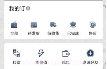 佰草园V1.1.6截图