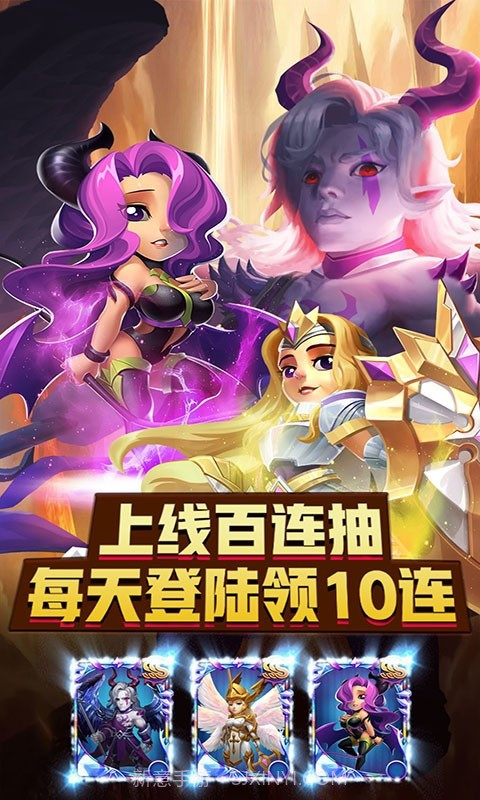 巨人来了1.5截图