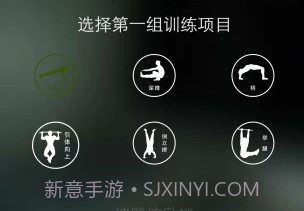 完美囚徒健身手机版(健身教程视频)V3.1.1 中文版V3.1.6截图