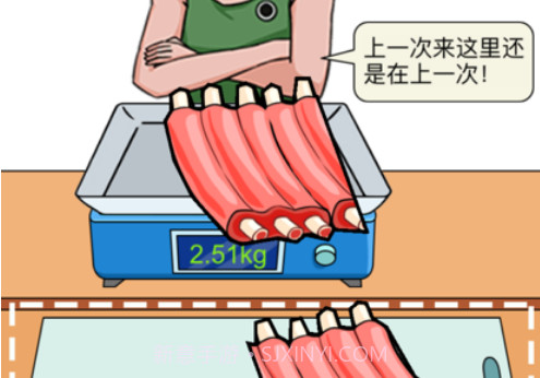 我切肉贼溜v1.11截图