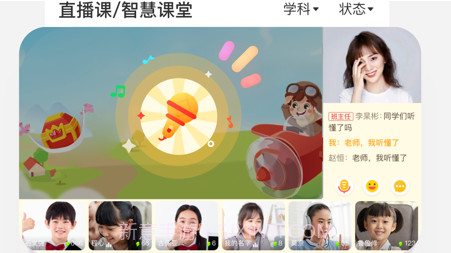 希望学v1.15截图