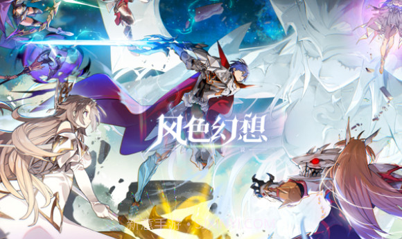 风色幻想命运传说v1.18.157截图