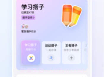 QQ语音版v1.6截图