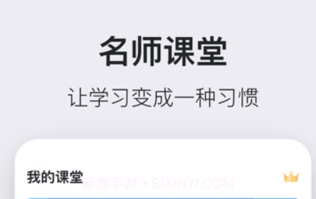 苹第二学堂果版v1.9截图