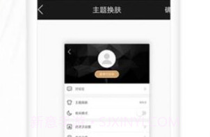 全国楼风信息下载V1.0.6截图