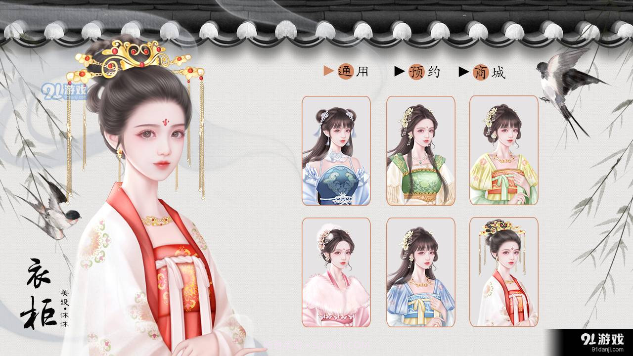 无梦城2.7.95截图