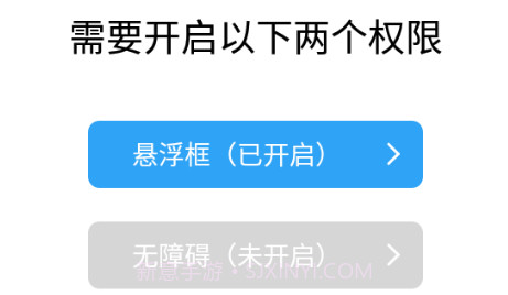 自动点击专家V1.0.10截图