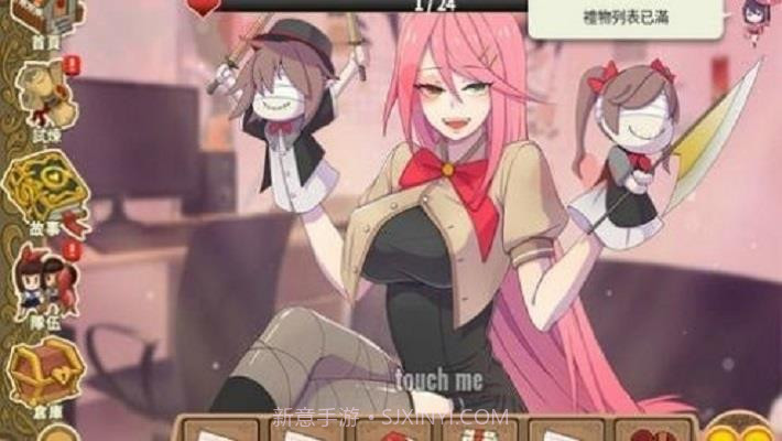 童话夜想曲v1.0.15截图