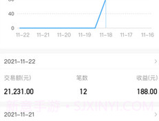 海科云助手v2.2.12截图
