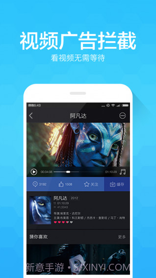 ADsafe3.1.20截图