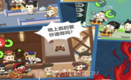 开罗中华美食物语v9.60.10.9截图
