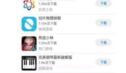 快乐源泉视频v1.14截图