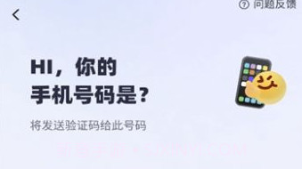 同城期遇V2.2.7截图