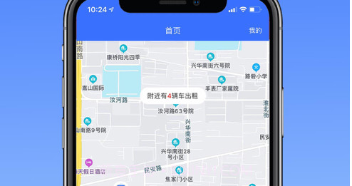 达盛租车v1.11截图