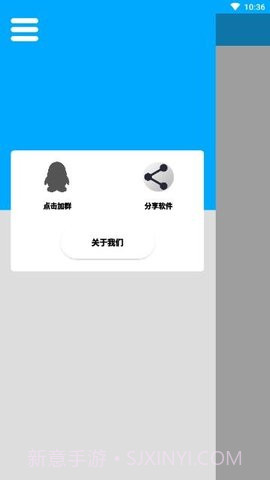 竹函工具箱2.10截图