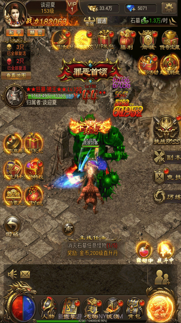 刺沙v1.0.14截图
