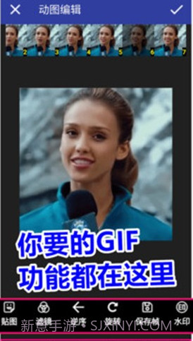 GIF动图工厂v1.9.12截图