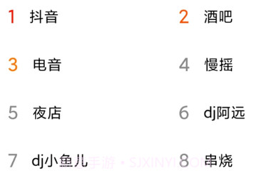 DJ大全v2.0.12截图