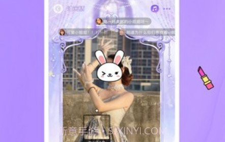 嗨咩v0.9截图