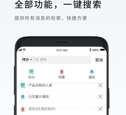 NC Cloud移动v1.7截图