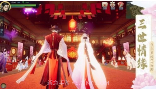 云歌仙途v1.2.13截图