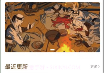 omofun动漫app下载网址v2.8截图