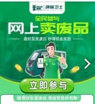 楚盒烟盒v1.0.15截图