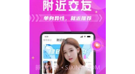 花馆交友v1.42.13截图