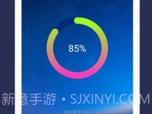 充电动画v1.2.5截图