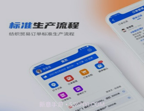 做布v1.3.10截图