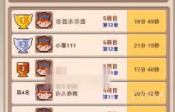 射手部落v1.14截图