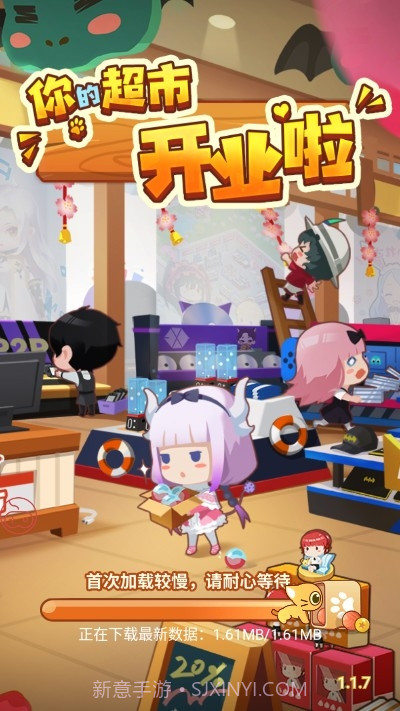 明星店长红包版v1.0.11截图