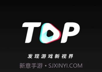 NEXTOP游戏短视频v1.0.7截图