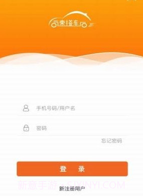 速搭车司机v2.2.13截图
