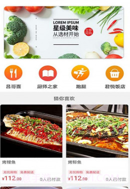 玩转甘孜v5.0.10截图