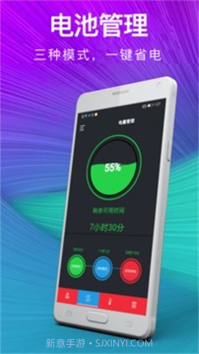 一键清理内存悬浮窗1.6截图