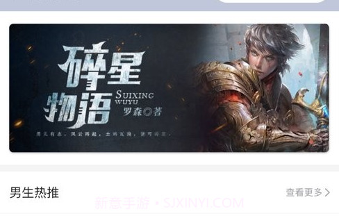 酷酷猫小说v1.3.10截图