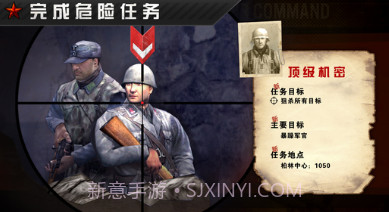 火线指令:战柏林最新版v3.3.7截图