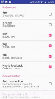 无线adb调试开关1.4.6截图