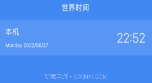 强子时间v1.53截图