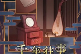 极限逃脱之神隐高校v2.0.7截图