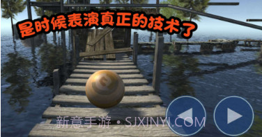 球球你了v2.0.8截图