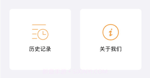 我的宠物记v1.10截图