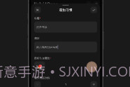 HabitDonev1.0.5截图