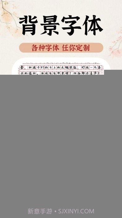 ai手写模拟器v1.0.6截图