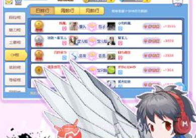 吃货星球v5.9.0.7截图